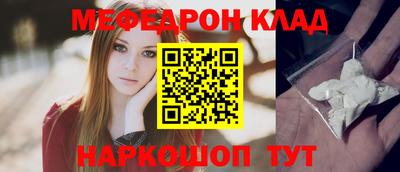 гидра Коммунар