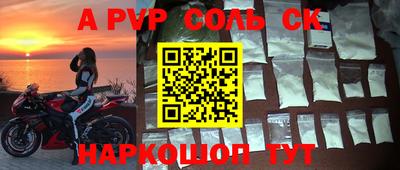 ГАЛЛЮЦИНОГЕННЫЕ ГРИБЫ Кингисепп