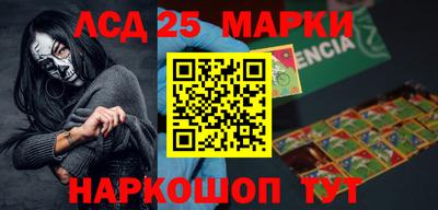 ГАЛЛЮЦИНОГЕННЫЕ ГРИБЫ Кингисепп