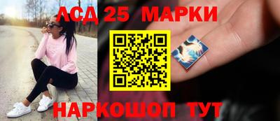 ГАЛЛЮЦИНОГЕННЫЕ ГРИБЫ Кингисепп