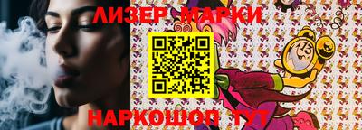 ГАЛЛЮЦИНОГЕННЫЕ ГРИБЫ Кингисепп