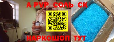 каннабис Кинель