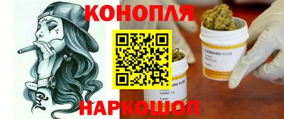 каннабис Кинель