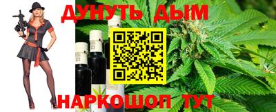 каннабис Кинель