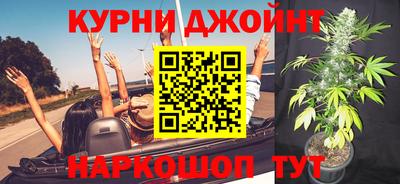 каннабис Кинель