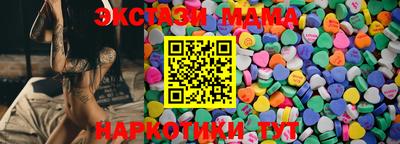 ГАЛЛЮЦИНОГЕННЫЕ ГРИБЫ Кингисепп