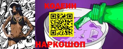 гидра Коммунар