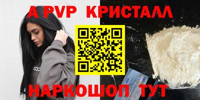 каннабис Кинель
