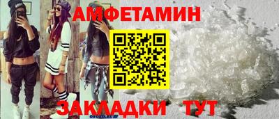мефедрон VHQ Комсомольск-на-Амуре