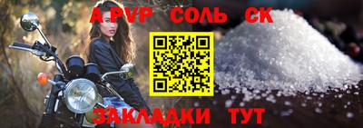 каннабис Кинель