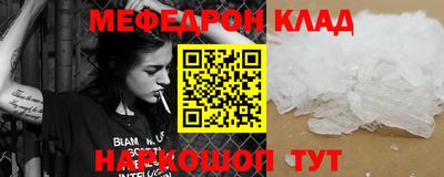 прущая мука Конаково