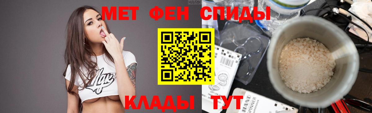 Метамфетамин Methamphetamine Уссурийск
