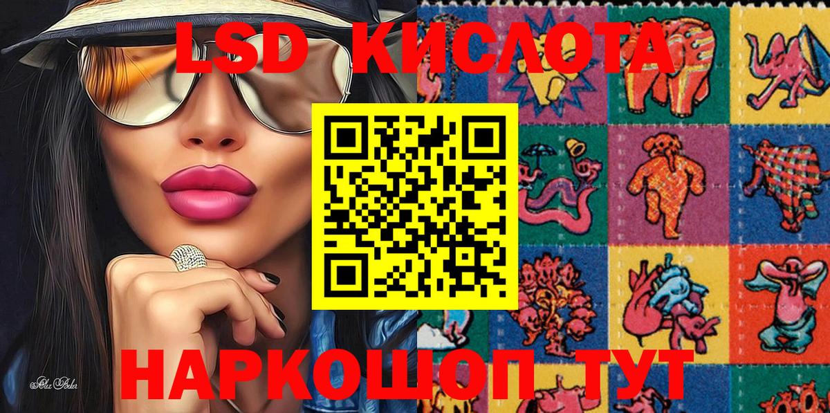 Марки 25I-NBOMe 1500мкг  Вход с VPN  купить   Уссурийск  Марки 25I-NBOMe 1500мкг 