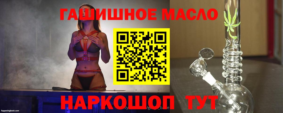 Дистиллят ТГК Wax Уссурийск