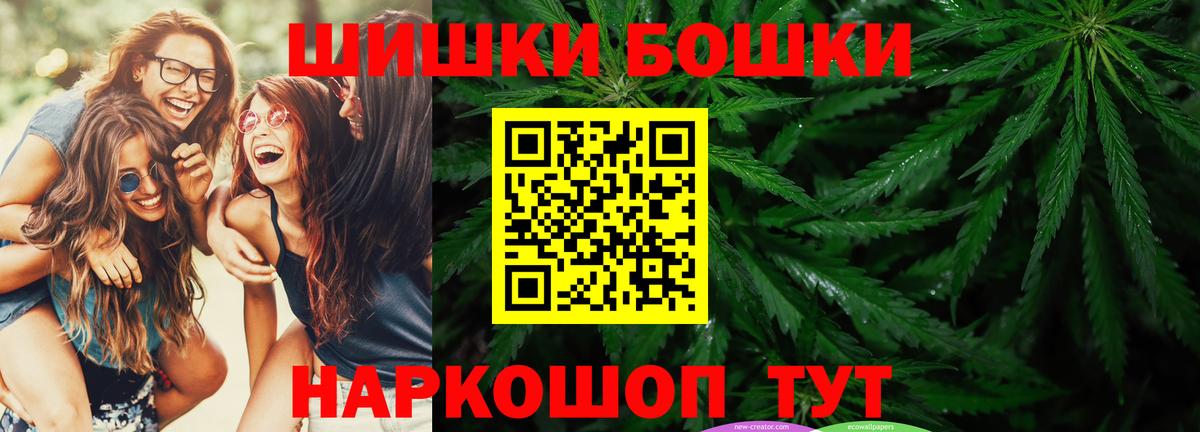 Каннабис White Widow Уссурийск