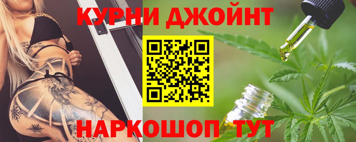 Бошки марихуана конопля  Вход с VPN  МАРИХУАНА THC 21%  Шишки марихуана ГИДРОПОН  Уссурийск 